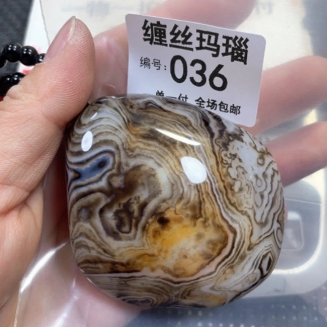 【闪购商品】未镶嵌颈饰玛瑙/玉髓