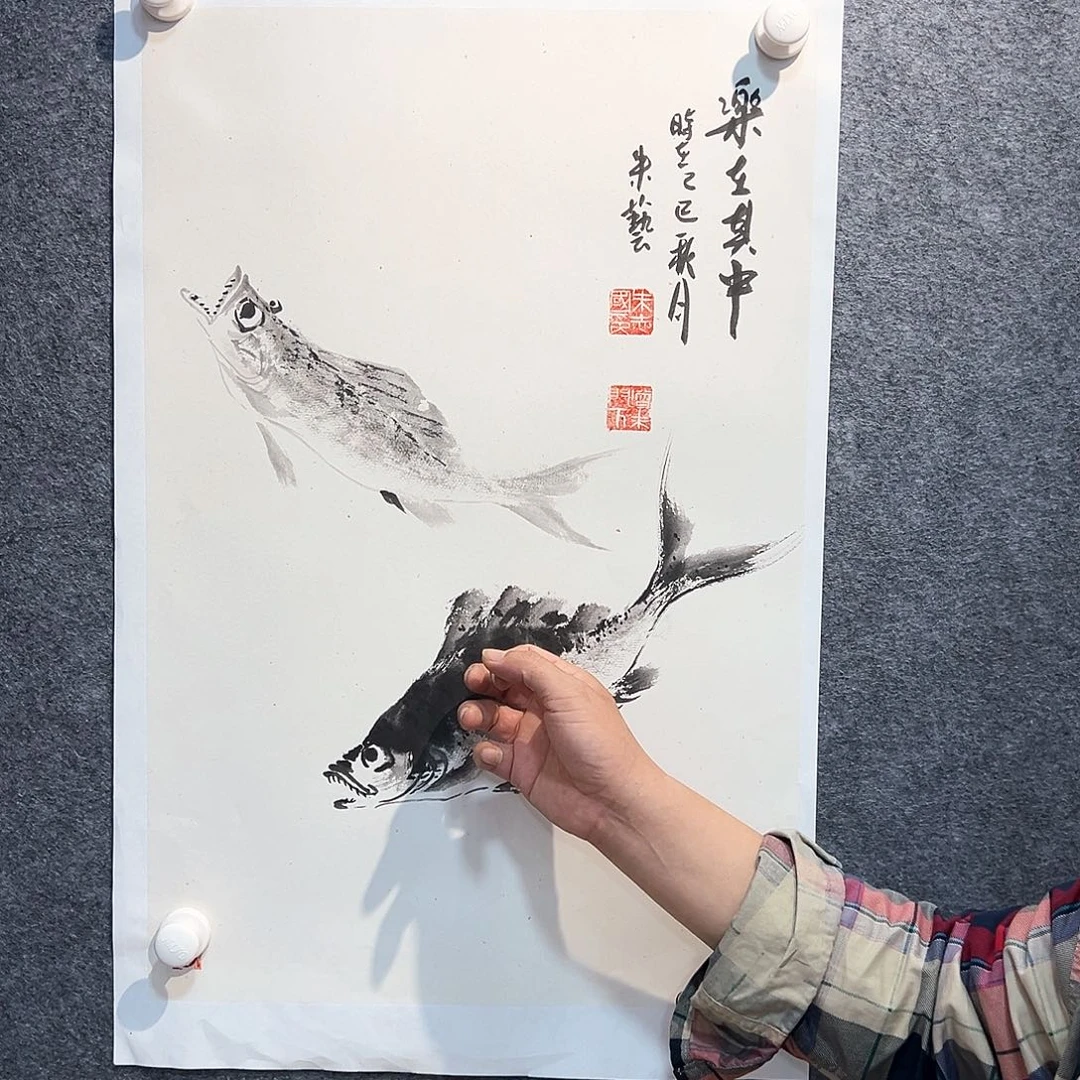 国画知鱼之乐纯手工绘