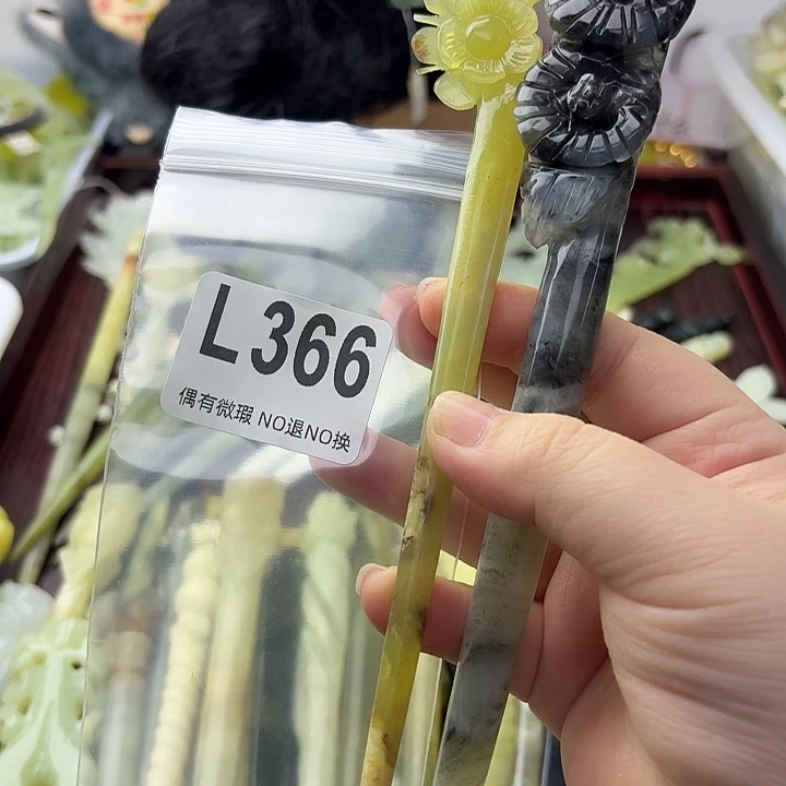 夭***夭蛇纹石玉合金发饰