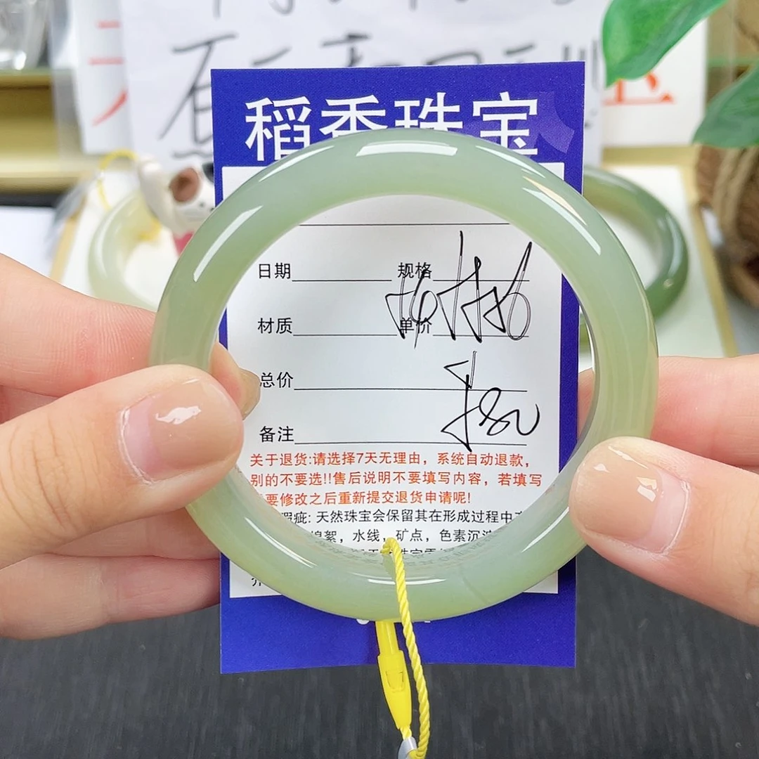 和田玉手镯未镶嵌