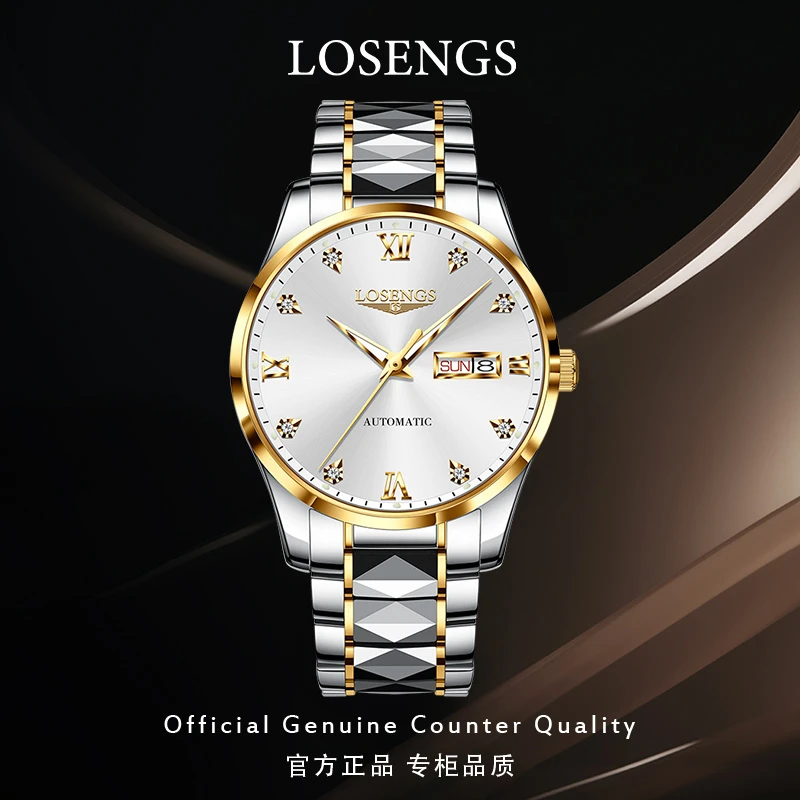 浪  琴官方正品男士手表机械表高端奢华气质时尚商务LOEGSINS腕表