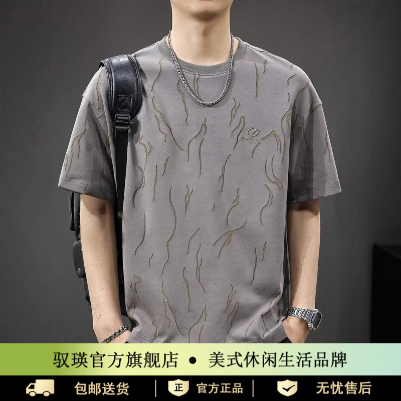 驭瑛复古重磅短袖t恤男夏季2025新款潮牌设计感宽松大码圆领体恤