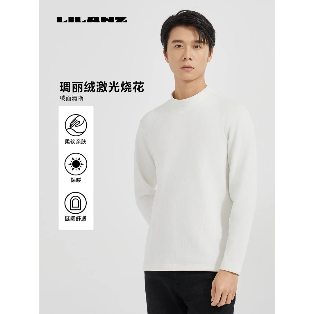 利郎青年T恤男士秋冬长袖t恤上衣秋冬舒适户外绒面柔软24DTX602