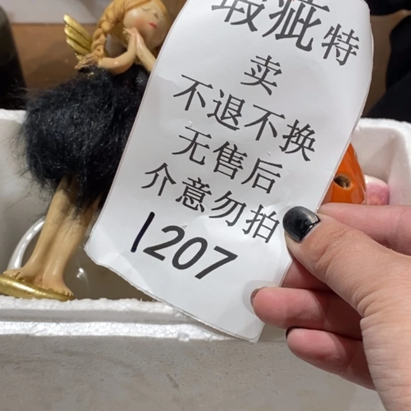【闪购商品】摆件风**的陶瓷摆件瑕疵特卖