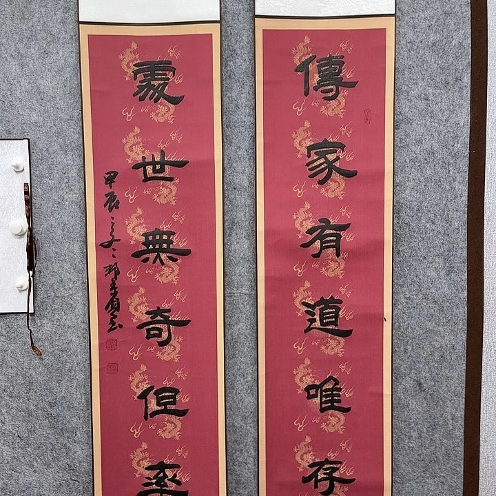 书法书法书法书法