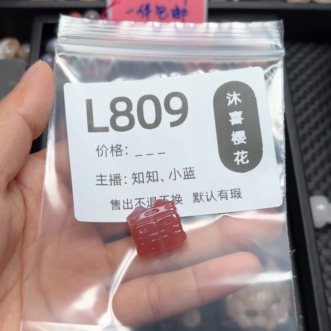 玛瑙/玉髓颈饰未镶嵌珉