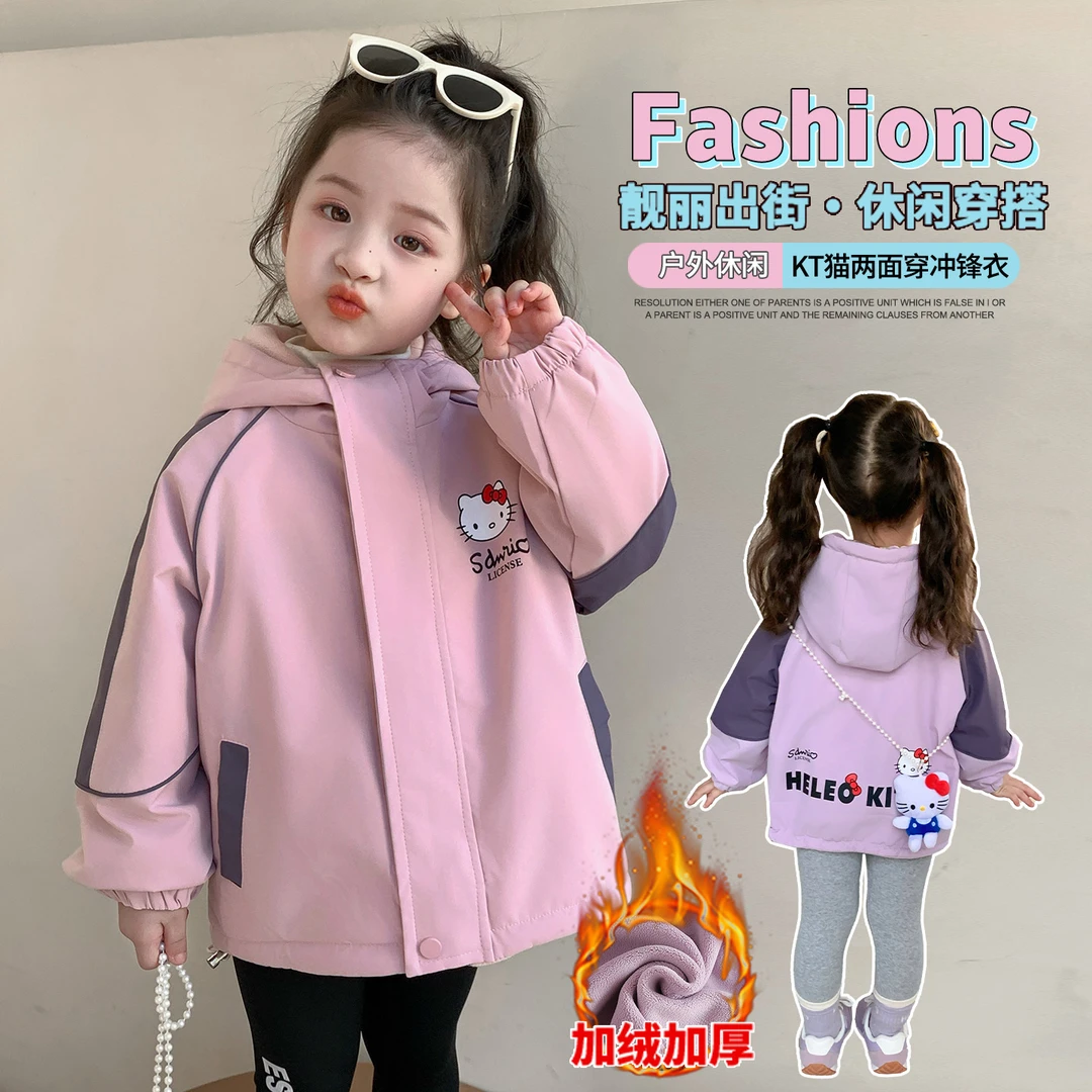女童加绒两面穿冲锋衣洋气儿童秋冬装新款女宝宝防风厚外套小女孩