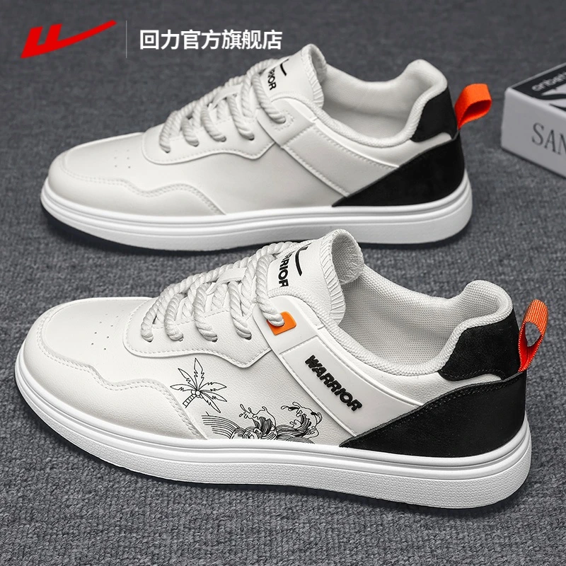 回力男鞋板鞋2025春季新款潮流增高休闲百搭透气男士小白鞋子男款