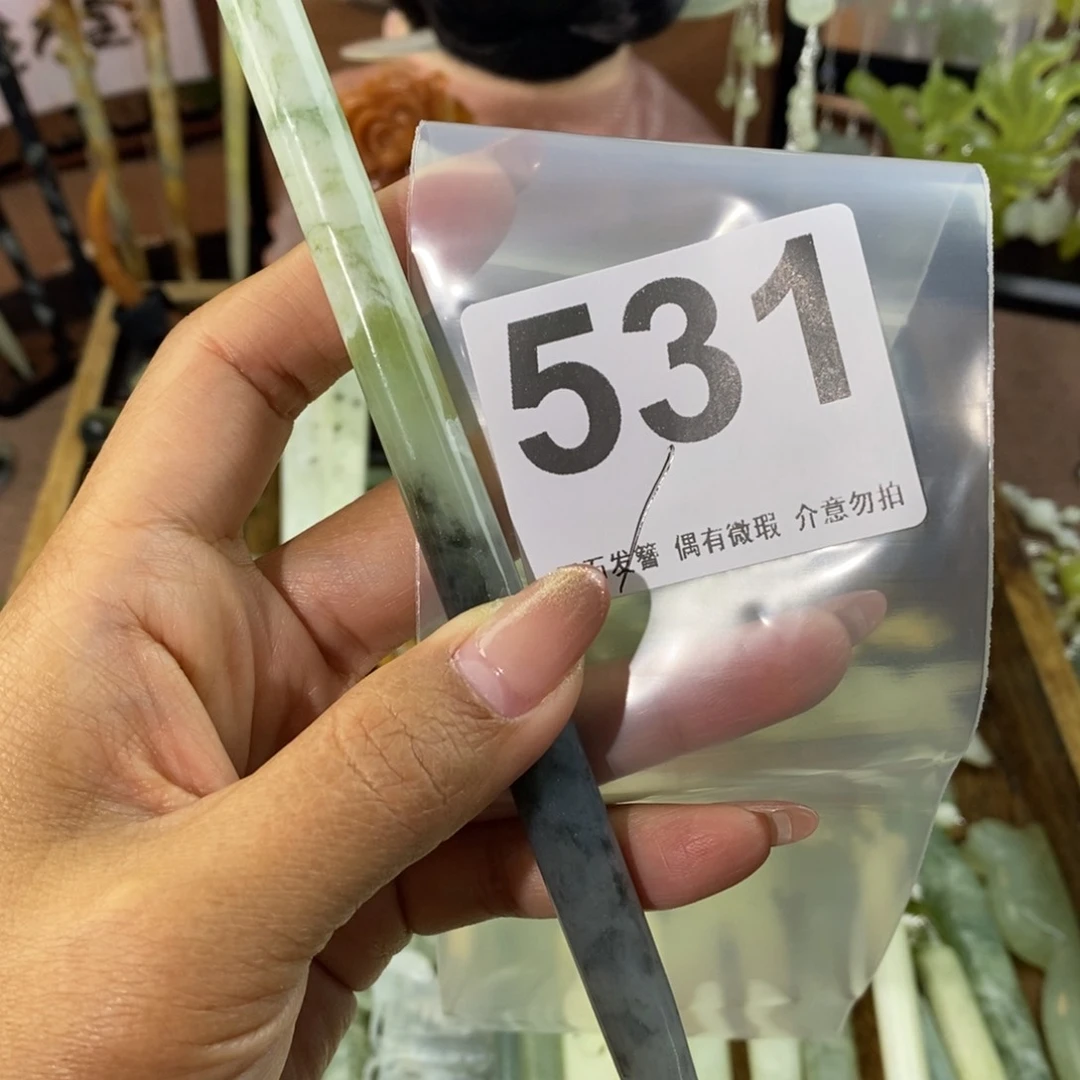 蛇纹石玉发饰未镶嵌云**