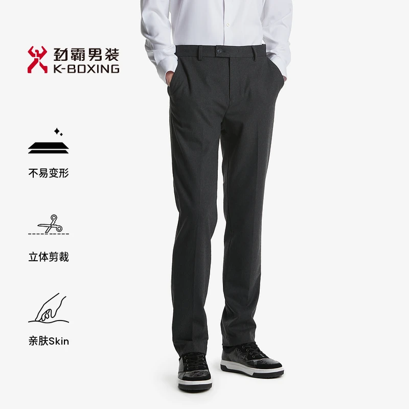 劲霸男装潮流男士商务绅士直筒长裤舒适休闲裤百搭裤子 BQXT3579