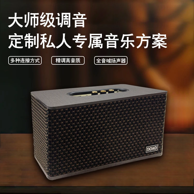 【旗舰系列】ZBOX室内款重低音音响纯享听歌桌面电脑蓝牙音响低音炮