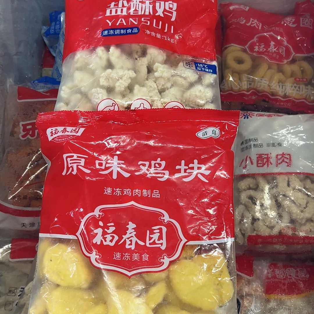 365香港特别行政区食用农产品鸡米花一袋原味鸡块一袋
