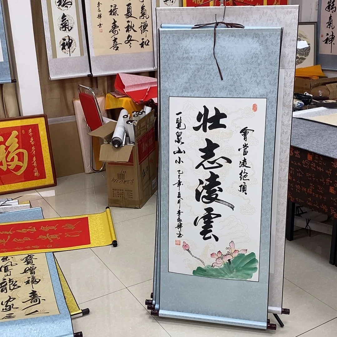 书法书法作品参加