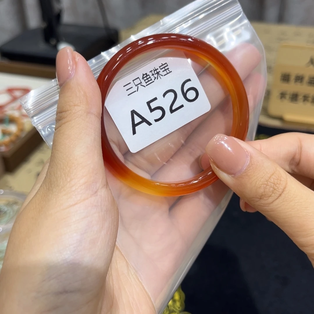 巧***俐玛瑙/玉髓未镶嵌手镯