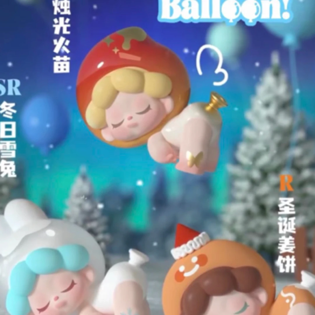 【拆盒】wendy逃离地球小分队系列盲盒