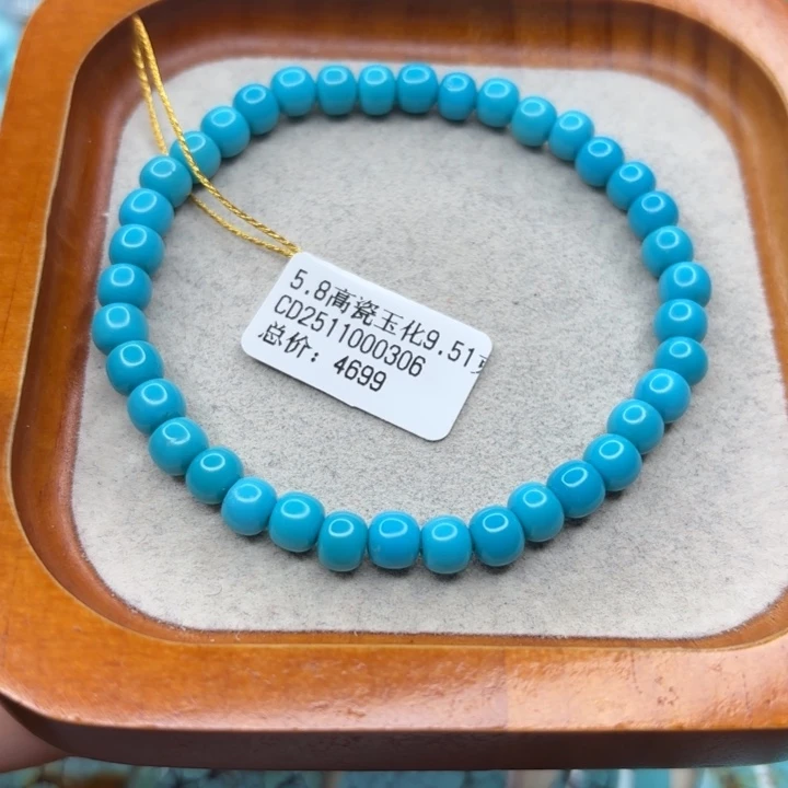 绿松石未镶嵌手链