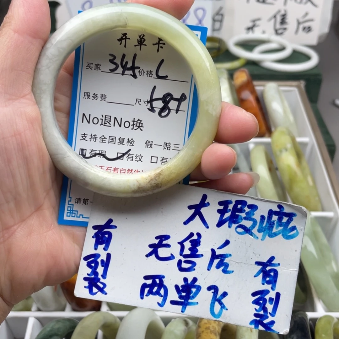 未镶嵌蛇纹石玉手镯