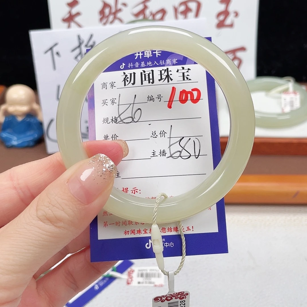 未镶嵌手镯和田玉