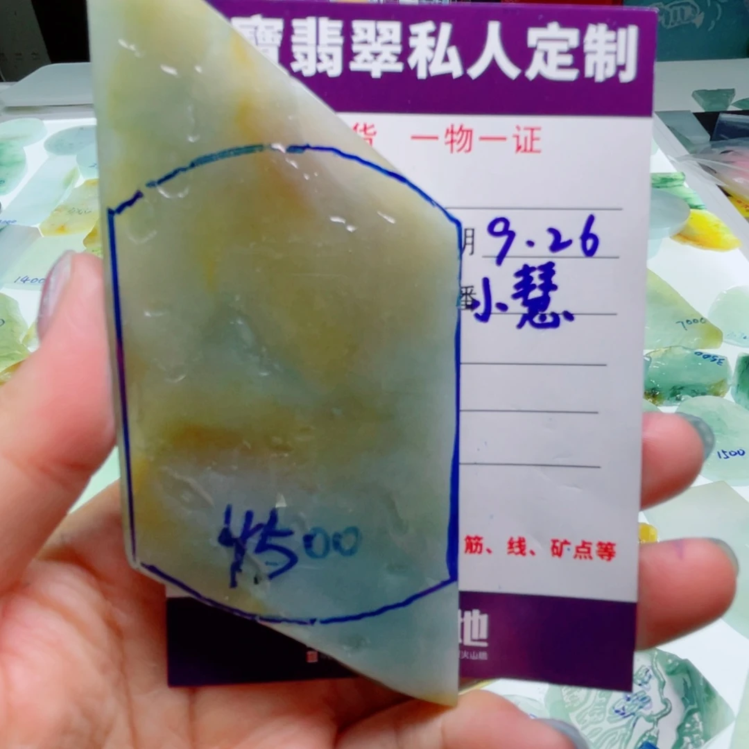 定制翡翠未镶嵌定制翡翠未镶嵌