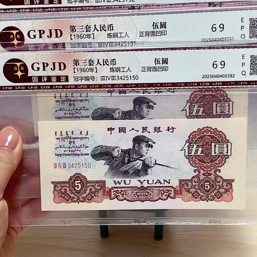 【闪购商品】刀拆三连号尾号150，151，152
