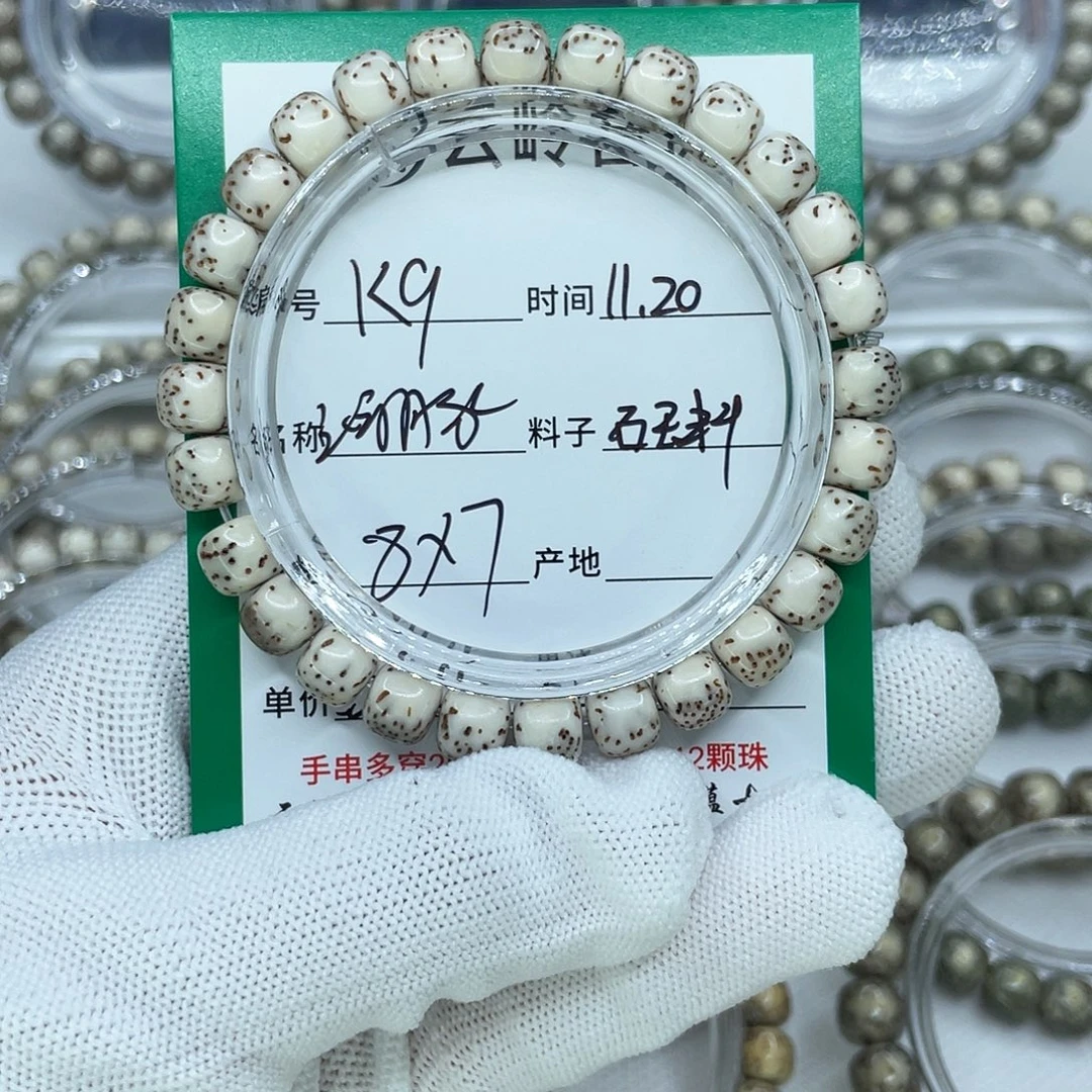 星月菩提吊坠9河豚