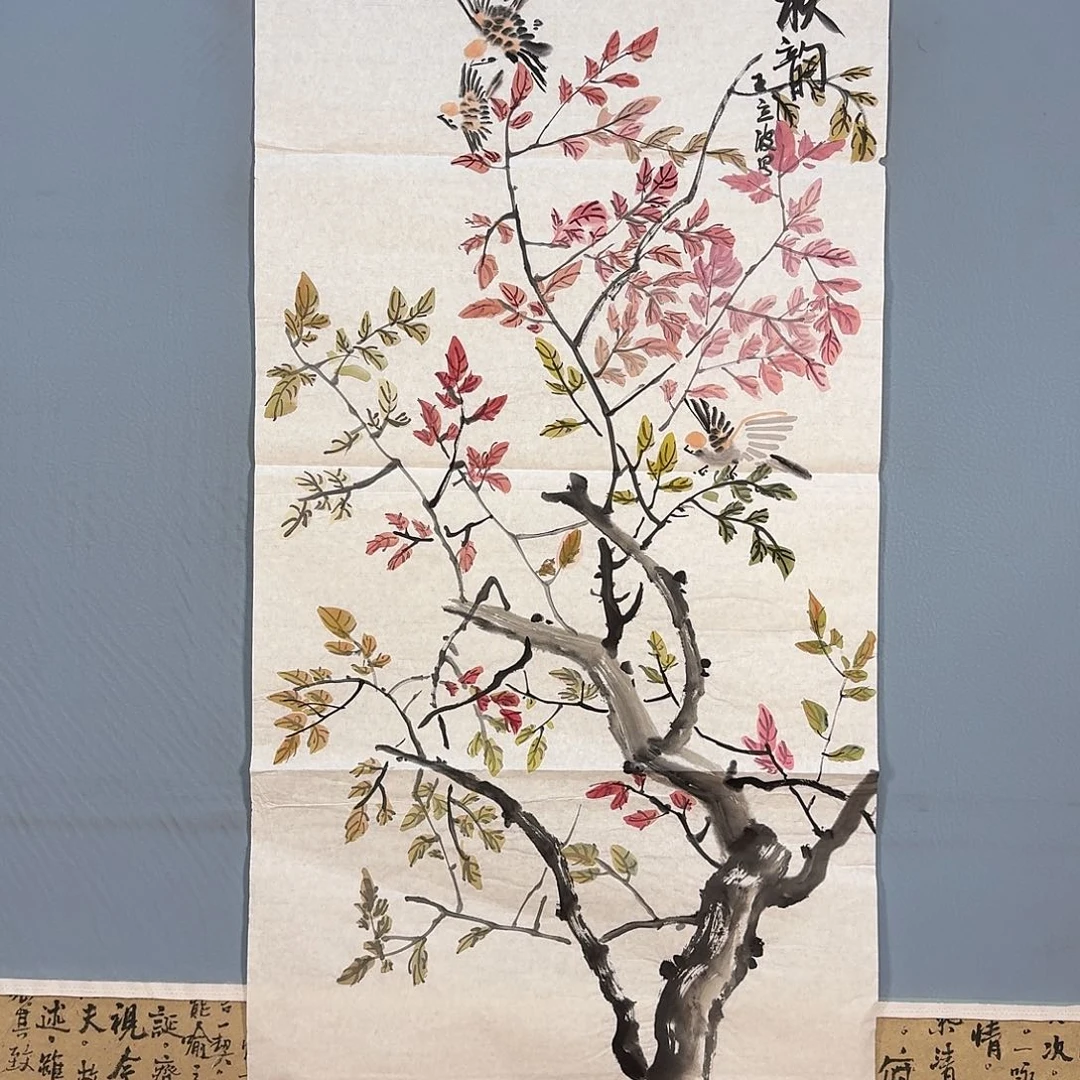 国画746 牡丹仙子是什呢哈哈