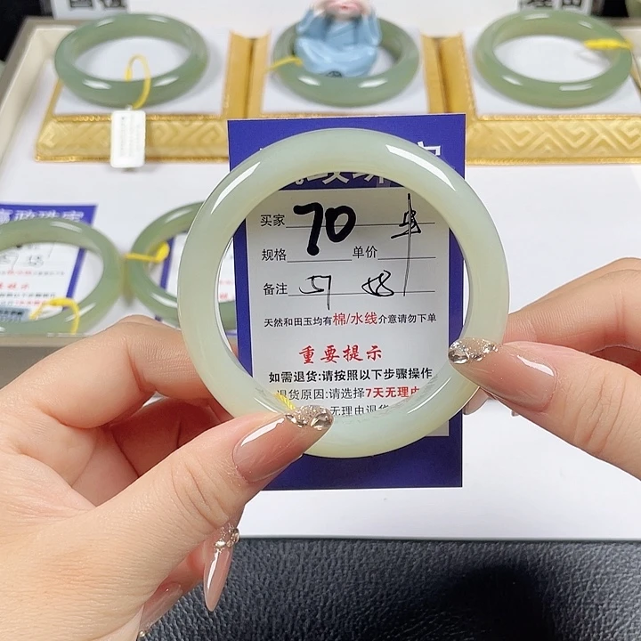 未镶嵌手镯和田玉