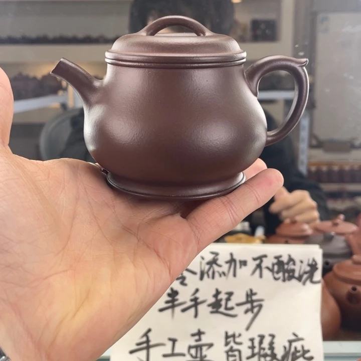 紫砂茶壶200cc底槽清茶壶