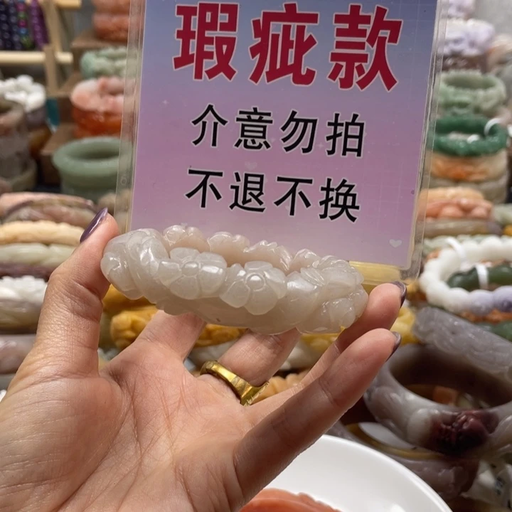 吱****石英质玉未镶嵌手镯