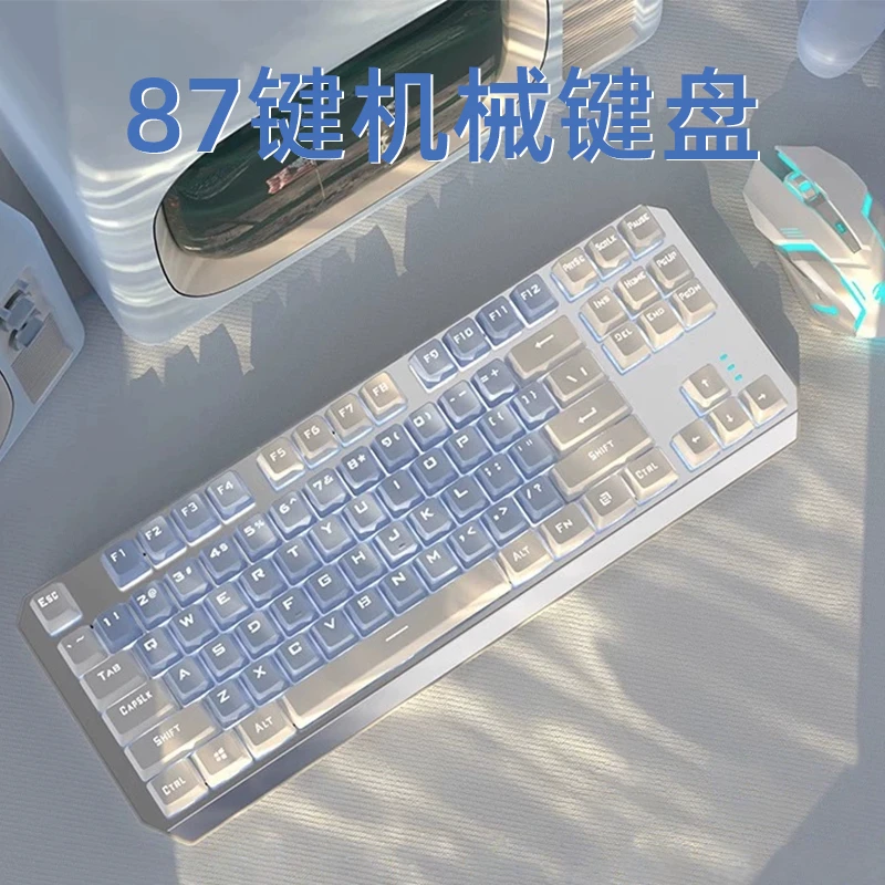 前行者TK870高颜值无线机械键盘鼠标全键无冲电脑游戏女生