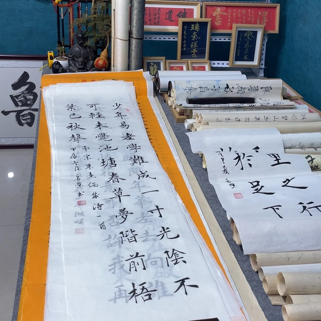 书法山东鲁派文化精品字画