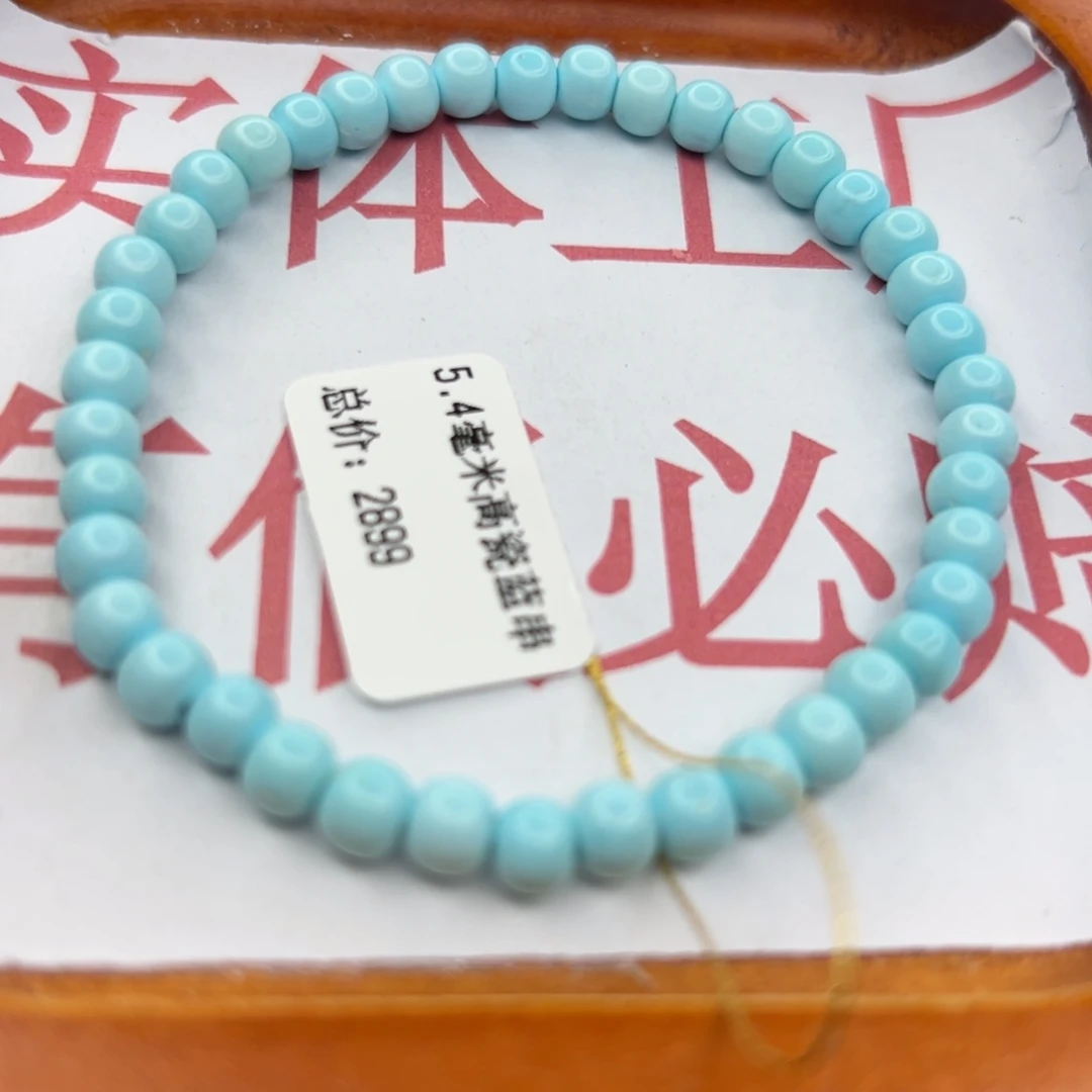 绿松石未镶嵌珠宝半成品