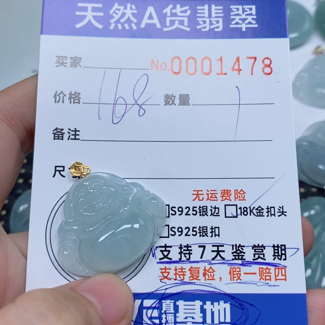 翡翠未镶嵌颈饰天然缅甸翡翠