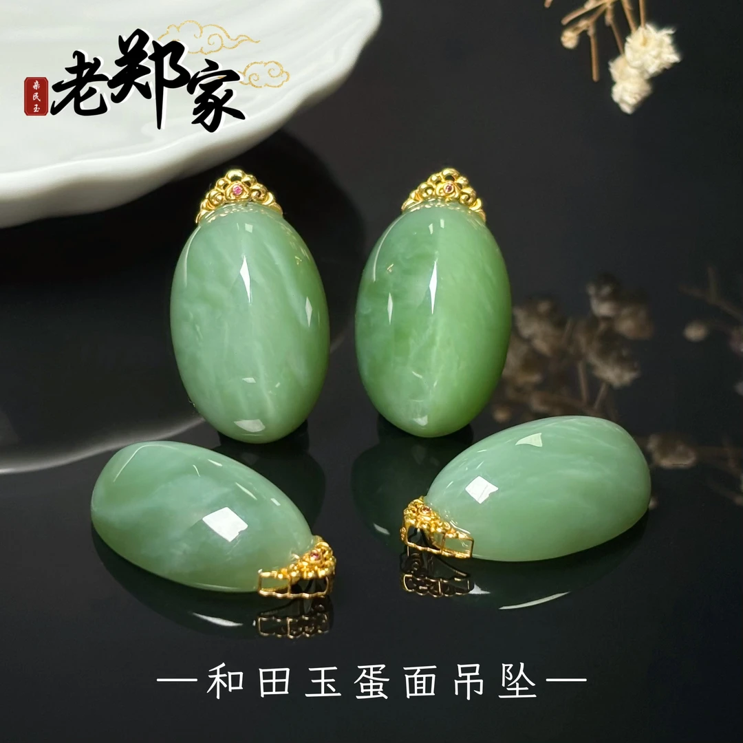 【老郑家】18K金和田玉吊坠 2501-1 多样性发1件 约29*19*11mm