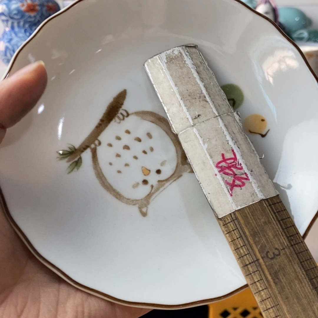 瓷片春*感谢你的支持和帮助