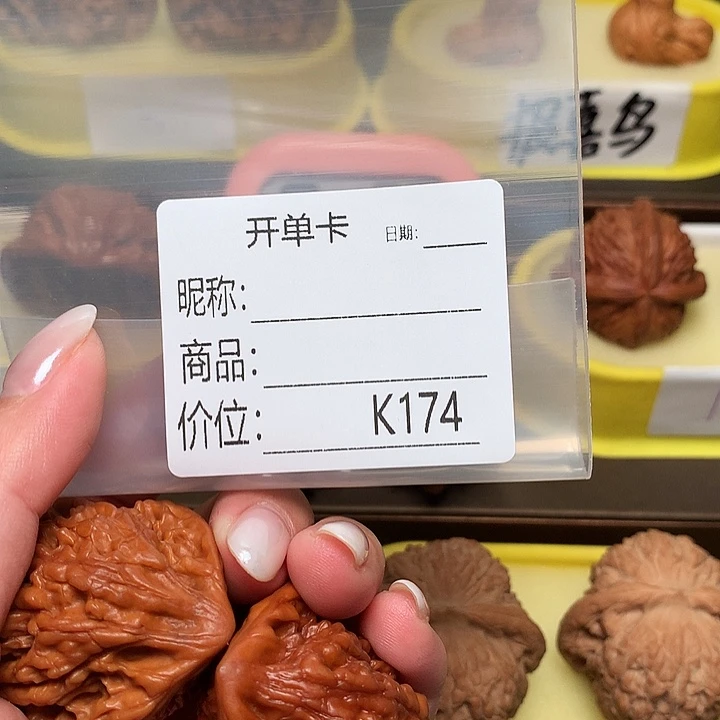 电***）蛇头蛇头蛇头蛇头