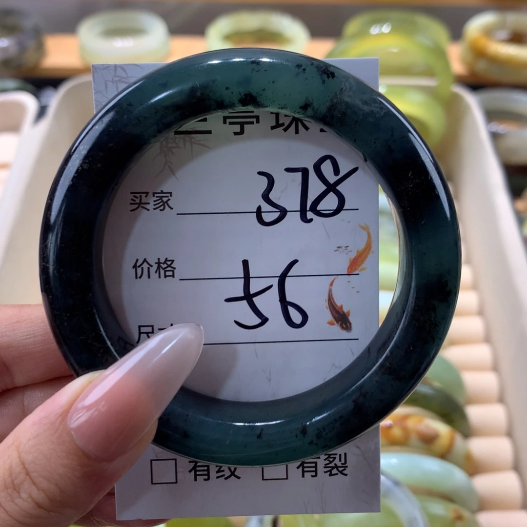 蛇纹石玉未镶嵌手镯靜