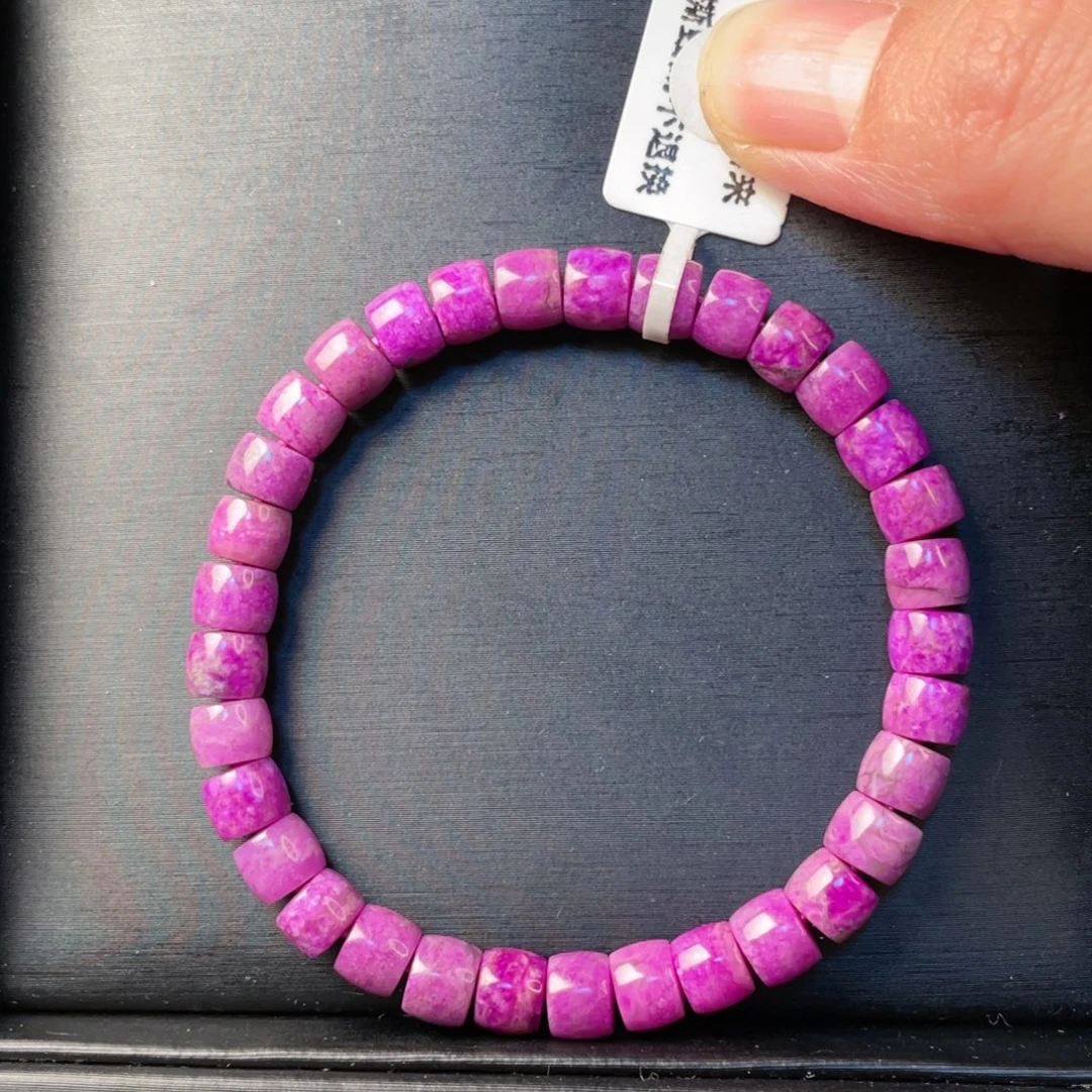 苏纪石（舒俱来）未镶嵌手串