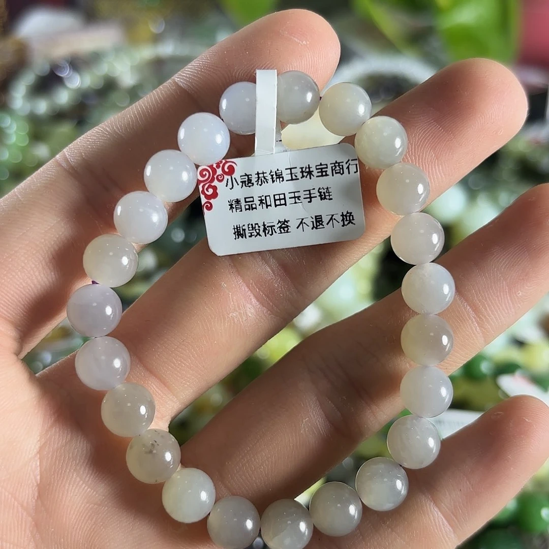 和田玉手链未镶嵌63