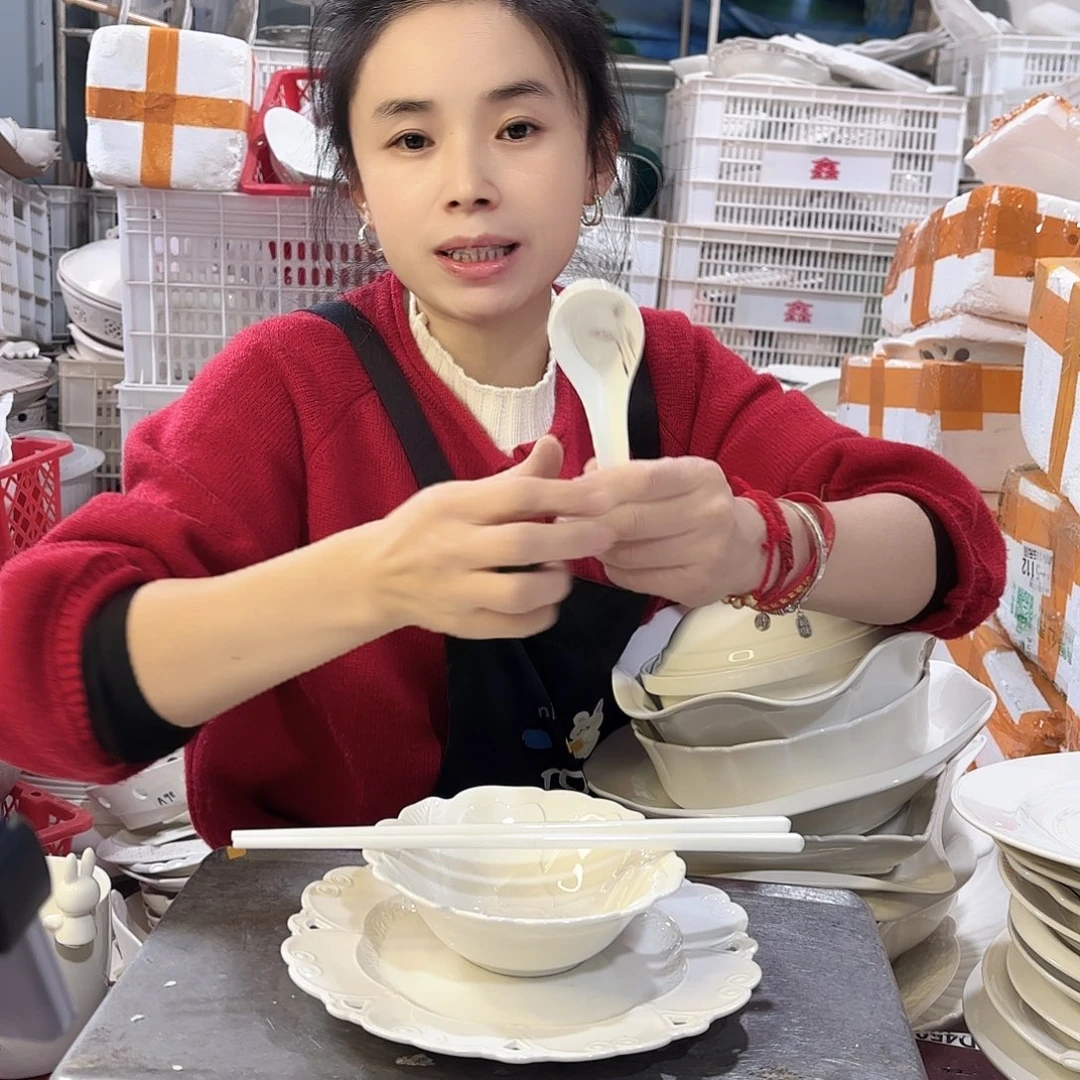 盘微瑕产品………十套