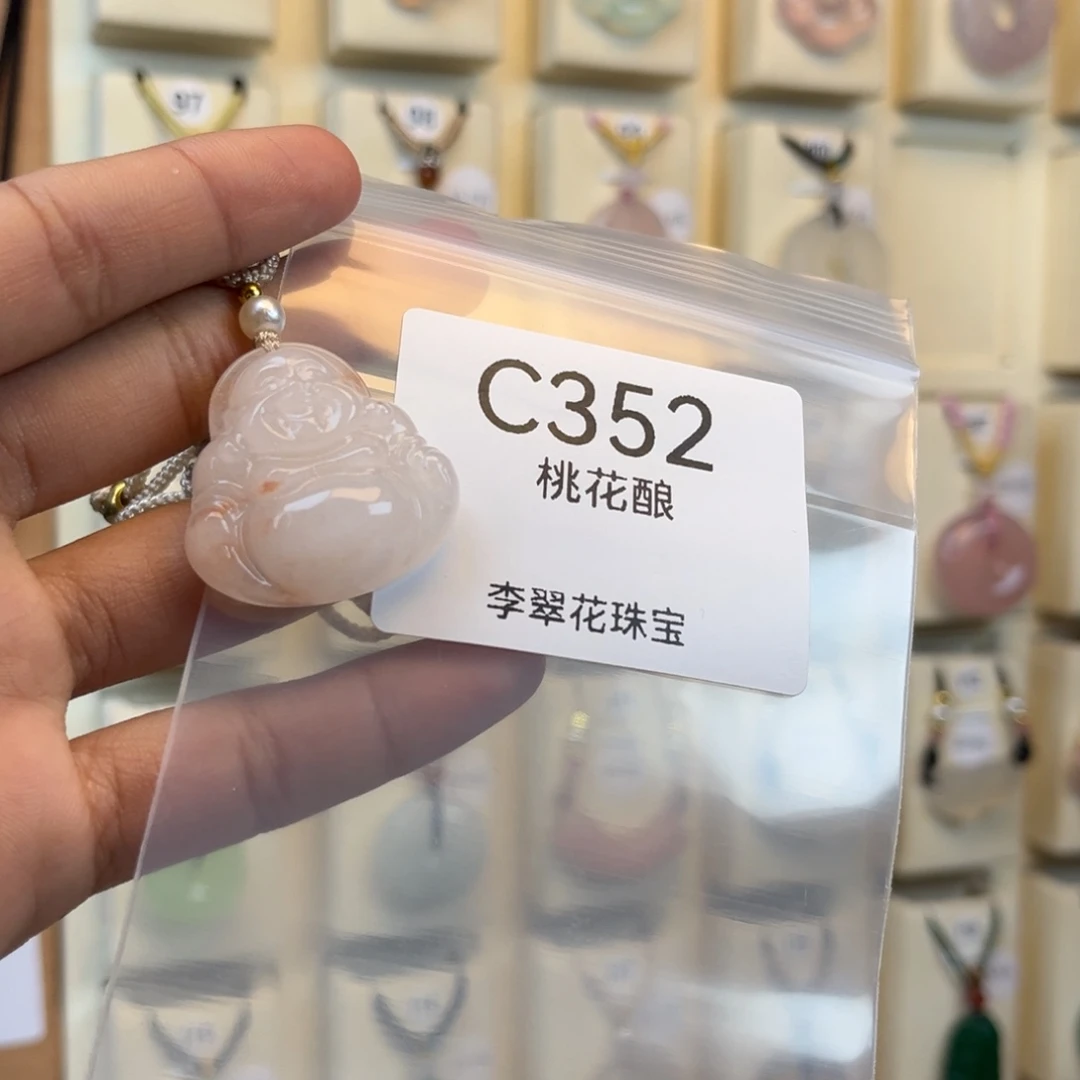 糰****玛瑙/玉髓合金颈饰