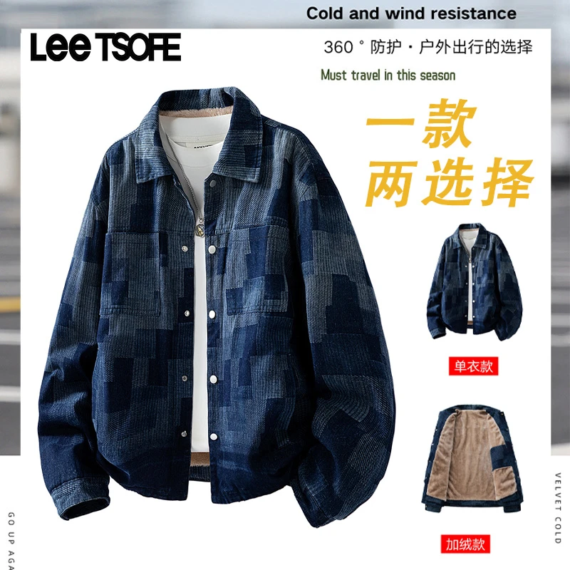 LEE TSOFE2025秋季男复古加绒水洗牛仔外套爆款宽松保暖牛仔夹克