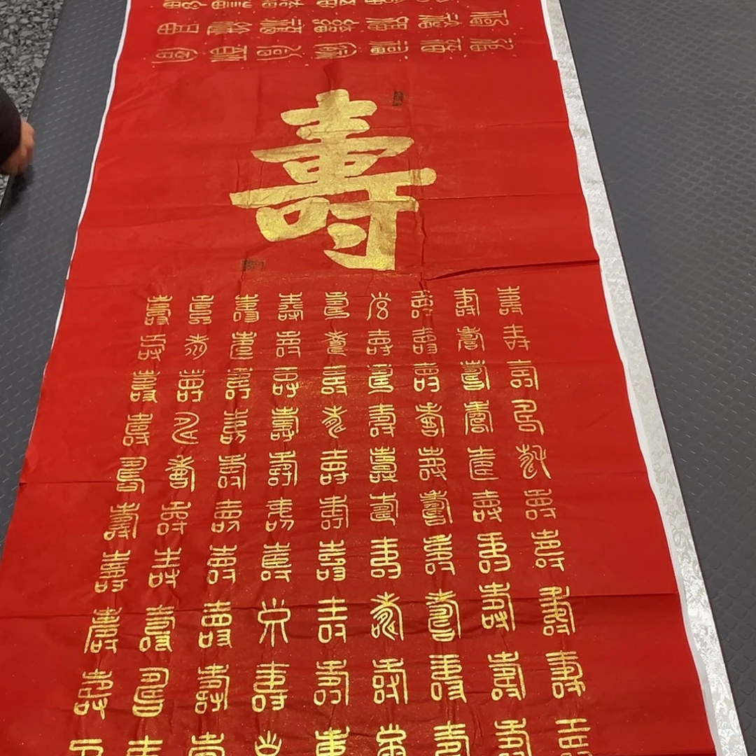 哥***哥书法王汉老师打包