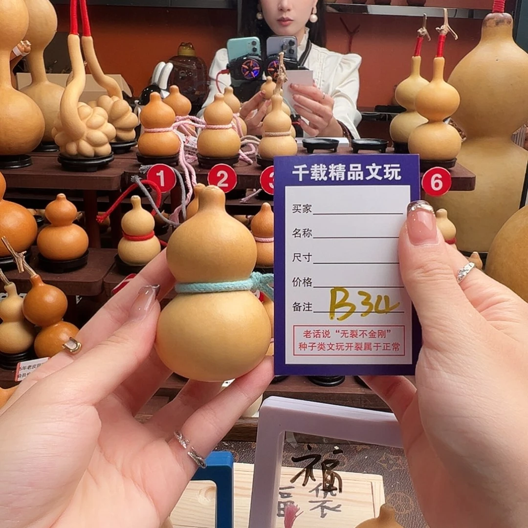 还***的老皮葫芦一物一拍77