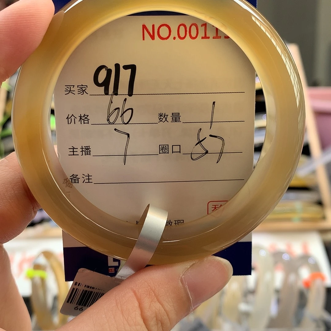 玛瑙/玉髓手镯未镶嵌