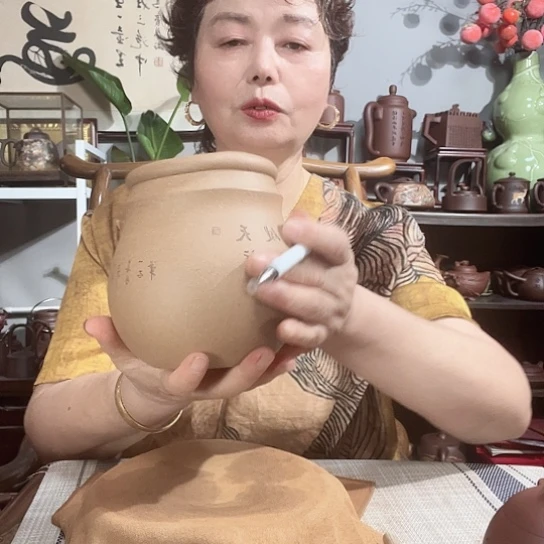 徐***某紫砂茶叶罐原矿紫砂精品