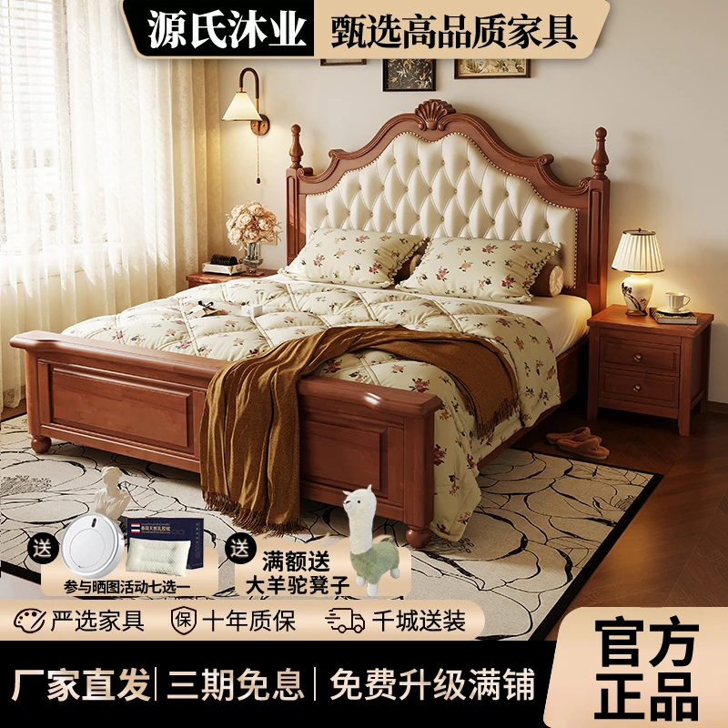实木床美式法式复古中古风 1米8乘2米大床双人高端软包2025年新款
