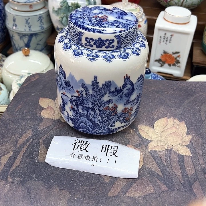 瓷片茶叶罐密封罐陶瓷
