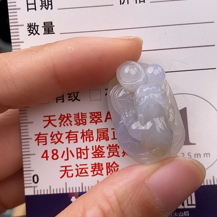 翡翠未镶嵌颈饰三角蟾