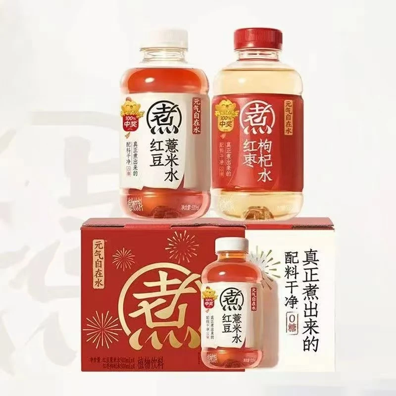 好自在红豆薏米水红枣枸杞水清爽养生夏日饮料元气森林新日期10瓶